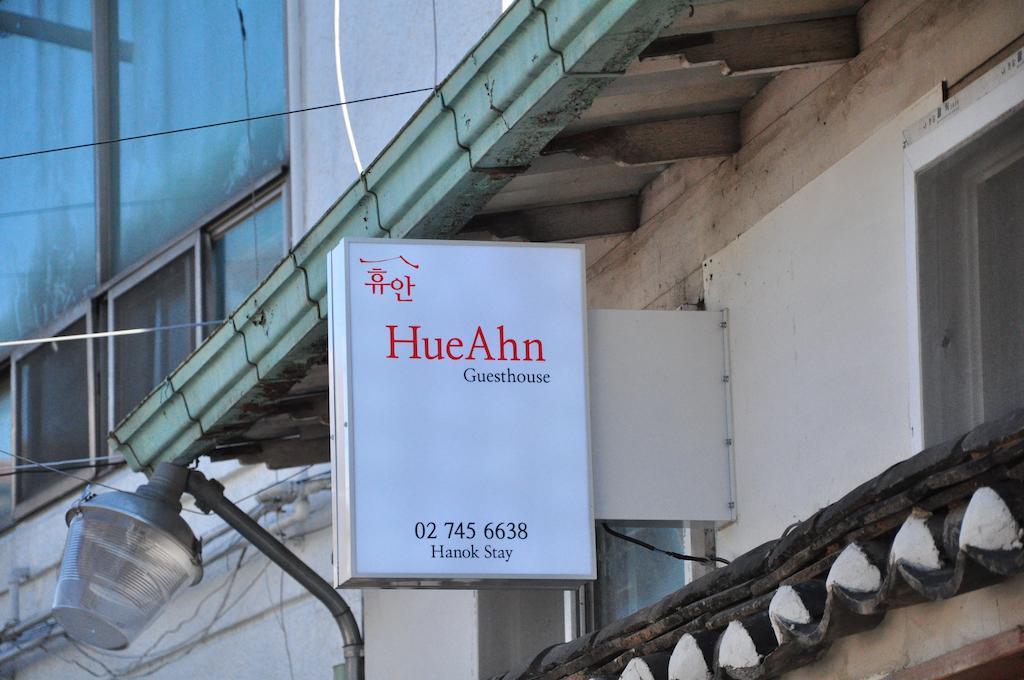 Hueahn Hanok Guesthouse Seoul Ngoại thất bức ảnh